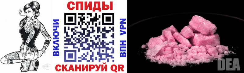 АМФ VHQ  закладки  Орёл 