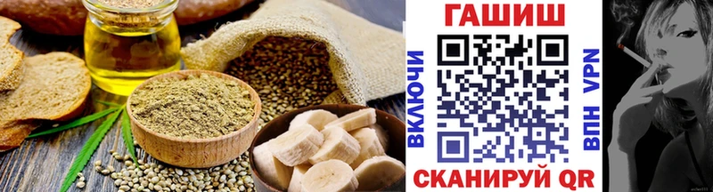 Cannafood конопля Орёл