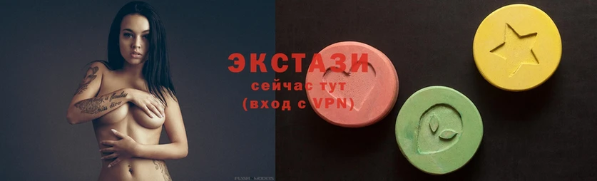 купить наркоту  Орёл  Ecstasy 280мг 