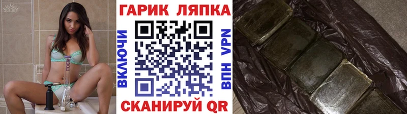 Гашиш убойный  Орёл 