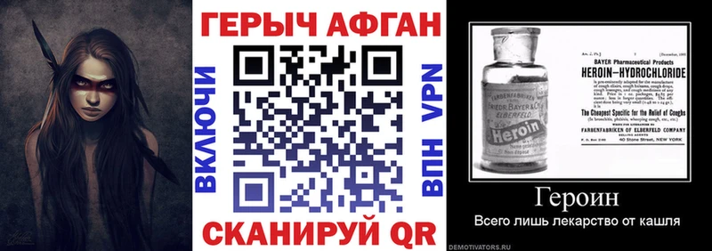 mega ТОР  Орёл  ГЕРОИН афганец 