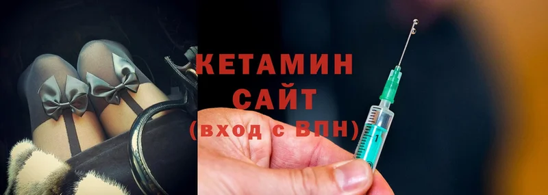 Кетамин VHQ  Орёл 