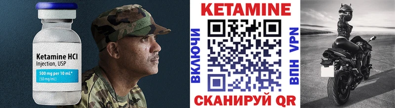 купить закладку  Орёл  KRAKEN ссылки  КЕТАМИН ketamine 