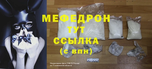 mdma Лагань