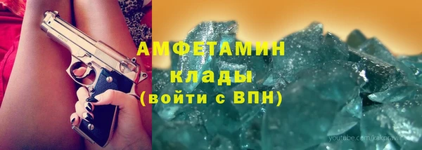 герыч Лабытнанги