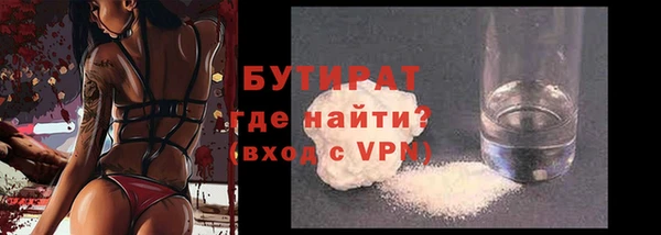 кокаин Ладушкин