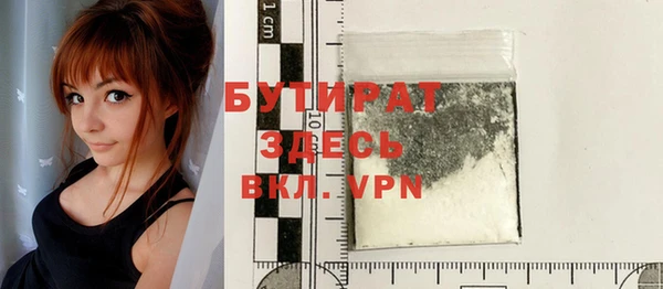 mdma Лагань