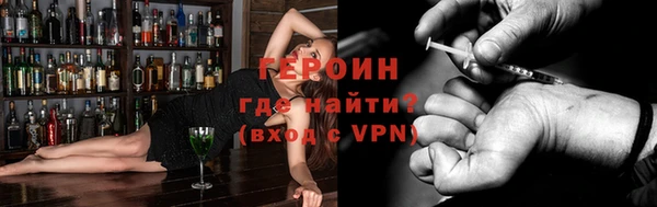 герыч Лабытнанги