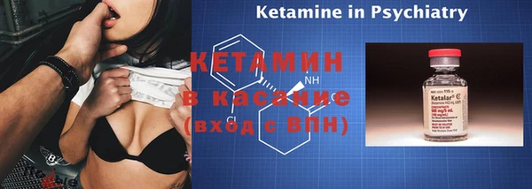 mdma Лагань