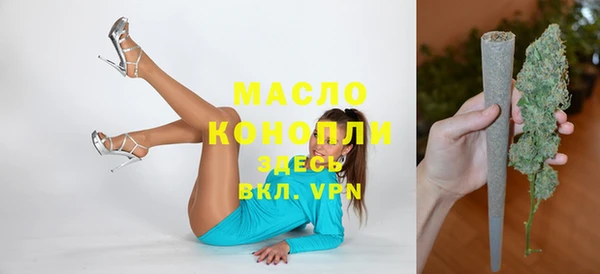 герыч Лабытнанги