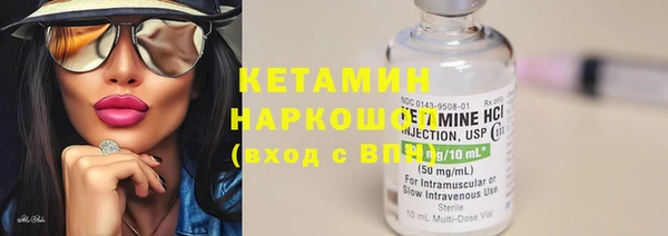 мяу мяу кристалл Сосновый Бор