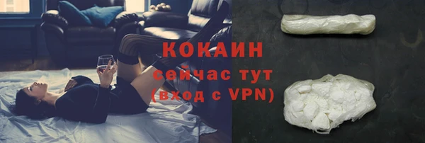кокаин Ладушкин