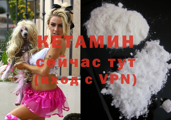 mdma Лагань