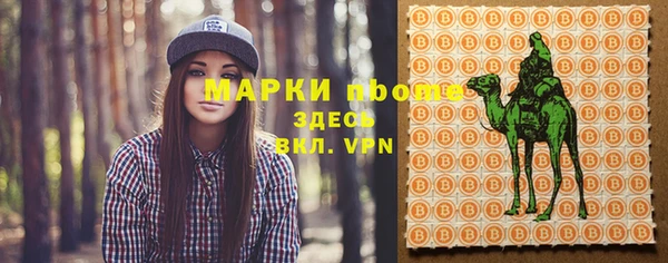 кристаллы Балашиха