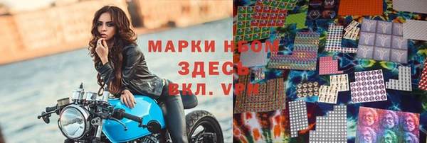 герыч Лабытнанги