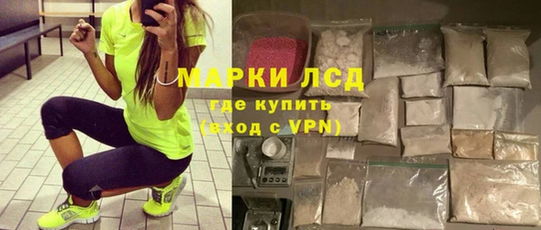 герыч Лабытнанги