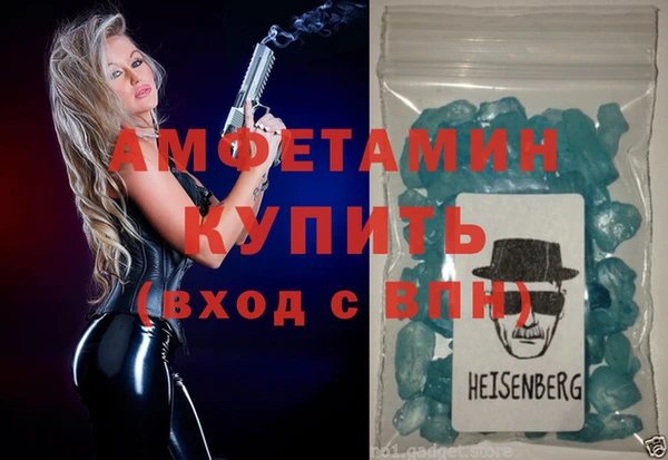 герыч Лабытнанги