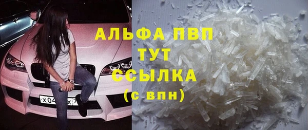кокаин Ладушкин