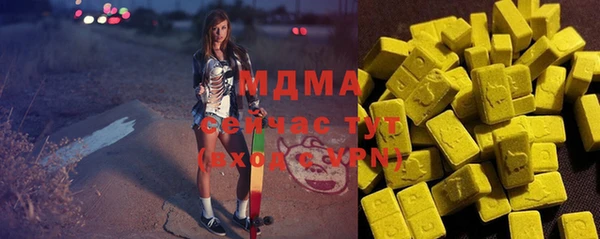 герыч Лабытнанги