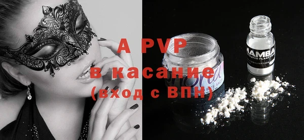 прущий лед Сосновка