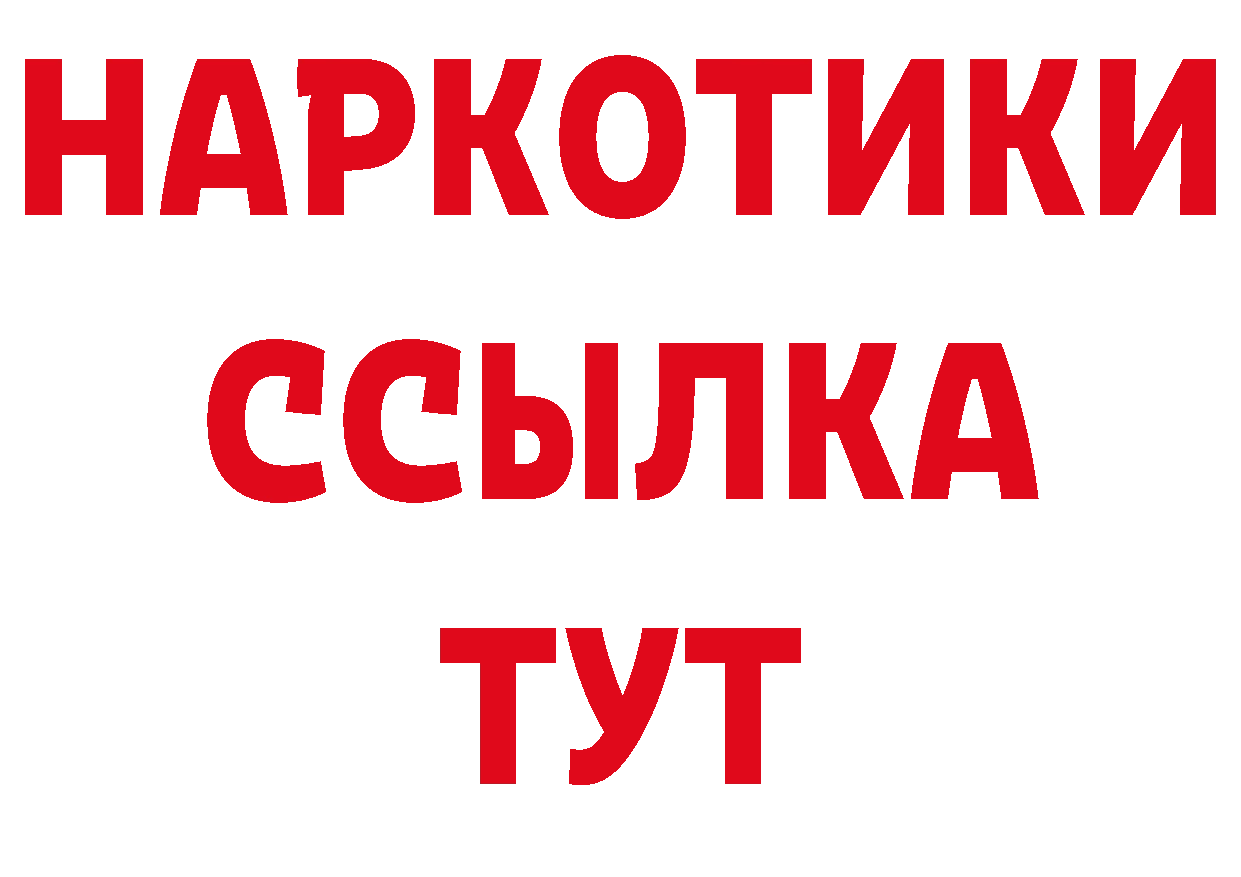 ТГК концентрат ТОР площадка ОМГ ОМГ Орёл