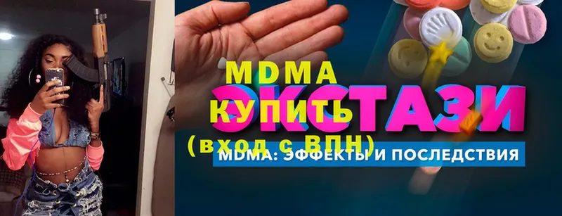 МДМА Molly  Орёл 